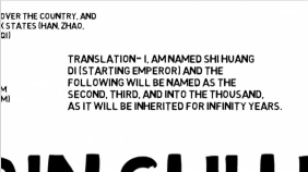 thumbnail of medium Humanities QinshiHuang